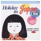  licca rudo* солнечный tos приятный ./ Hori tei* in * Japan * Deluxe [CD]