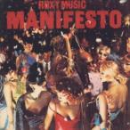 ショッピングマイガール ロキシー・ミュージック / マニフェスト（生産限定盤／SHM-CD） [CD]