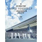 ショッピングbts BTS WORLD TOUR’LOVE YOURSELF：SPEAK YOURSELF’-JAPAN EDITION（初回限定盤） [Blu-ray]