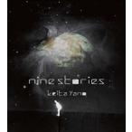 keita yano / nine stories [CD]