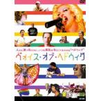  voice *ob*hedowig[DVD]
