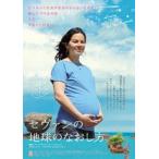 se Van. земля. более того . person [DVD]