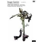 IMAGE GARDEN [DVD]