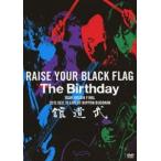 ショッピングFINAL RAISE YOUR BLACK FLAG The Birthday TOUR VISION FINAL 2012. DEC. 19 LIVE AT NIPPON BUDOKAN（通常盤） [DVD]