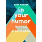 バックナンバー dvd ： 通販・価格比較 [最安値.com]