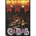 キャロル／燃えつきるキャロル・ラストライブ [DVD]