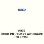 【特典付】REIKO / VOICE（初回限定盤／REIKO’s Winterland盤／CD＋DVD） (初回仕様) [CD]