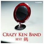 クレイジーケンバンド / クレイジーケンバンド・ベスト 鶴（通常盤） [CD]