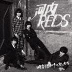 河内REDS / 時計じかけのオレたち 