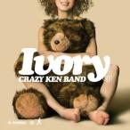 クレイジーケンバンド / IVORY ep [CD]