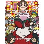 ヤバイTシャツ屋さん／Tank-top 