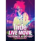 hide／LIVE MOVIE”PSYENCE A GO GO”〜20YEARS from 1996〜 [DVD]