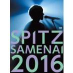 スピッツ／SPITZ JAMBOREE TOUR 2016”醒 め な い”（通常盤） [DVD]