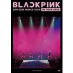 BLACKPINK 2019-2020 WORLD TOUR IN YOUR AREA-TOKYO DOME-（通常盤） [DVD]
