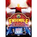 Mrs.GREEN APPLE／ENSEMBLE TOUR 〜ソワレ・ドゥ・ラ・ブリュ〜 [DVD]