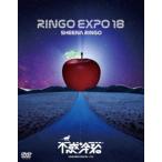  Shiina Ringo |( сырой )...*18 - не .. излишек -[DVD]