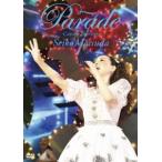 【特典付】松田聖子／Seiko Matsuda Concert Tour 2023”Parade”at NIPPON BUDOKAN（通常盤） (初回仕様) [DVD]