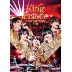 King ＆ Prince CONCERT TOUR 2019（通常盤） [DVD]