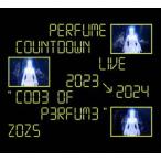 【特典付】Perfume Countdown Live 2023→2024”COD3 OF P3RFUM3”ZOZ5（初回限定盤） (初回仕様) [DVD]