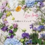 ���@���� / 1���Ԃ̃��u�\���O [CD]
