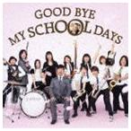 DREAMS COME TRUE＋オレスカバンド＋多部未華子＋FUZZY CONTROL / GOOD BYE MY SCHOOL DAYS [CD]