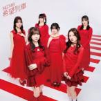 NGT48 / 希望列車（Type-B） [CD]