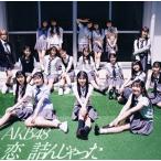 【特典付】AKB48 / 64thシングル タイトル未定（初回限定盤／Type A／CD＋Blu-ray） (初回仕様) [CD]