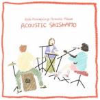 ショッピングアニバーサリー2010 SHISHAMO / ACOUSTIC SHISHAMO [CD]