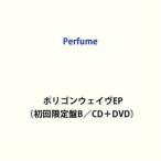 Perfume / поли gon wave EP( первый раз ограничение запись B|CD+DVD) [CD]