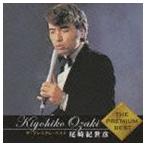 ザプレミアムベスト 尾崎紀世彦 (SHM-CD) - 最安値・価格比較 - Yahoo