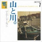 ザ・ナターシャー・セブン / 107 SONG BOOK Vol.7 山と川。 フィールド・フォーク編 [CD]