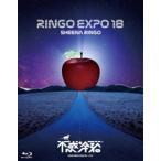 ショッピング七生 椎名林檎／（生）林檎博’18 -不惑の余裕- [Blu-ray]