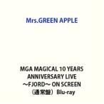 [ дополнительный подарок ]Mrs.GREEN APPLE|MGA MAGICAL 10 YEARS ANNIVERSARY LIVE ~FJORD~ ON SCREEN( обычный запись ) ( первый раз specification ) [Blu-ray]