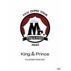 King & Prince First DOME TOUR 2022 〜Mr.〜 (初回限定盤) (2枚組