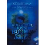 ショッピングboowy BOΦWY／GIGS at BUDOKAN BEAT EMOTION ROCK’N ROLL CIRCUS TOUR 1986.11.11〜1987.2.24 [Blu-ray]