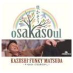  сосна рисовое поле один ./.. похоже ( one монета ) [CD]