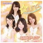 箱館山ガールズ / JUMP／雪のレール／スノーフェアリーオーケストラ [CD]