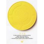 ショッピングアニバーサリー2010 10th Anniversary WE’RE BROS.TOUR〜MAGNUM COLLECTION 2000〜 [DVD]