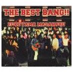 福山雅治 / THE BEST BANG !!（通常盤／3CD＋シングルCD） [CD]