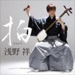 .../.-HAKU- [CD]