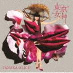TANAKA ALICE / Tokyo женщина бог [CD]