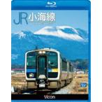 bi com Blue-ray выставка .JR маленький море линия hybrid DC*ki - E200 [Blu-ray]
