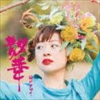  масло река .../..[CD]