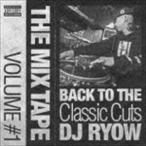 DJ RYOW / THE MIX TAPE VOLUME #1 - BACK TO THE CLASSIC CUTS- [CD]