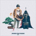 SOCKS / JAPANESE THAN PARADISE [CD]