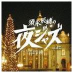 ..... ночь Jazz venus Jazz Opus III [CD]
