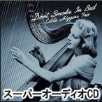  Эдди * Higgins * Trio / bed . дым .. хорошо нет .[SACD]