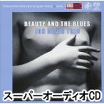  John * Davis * Trio / красота * and * The * блюз [SACD]