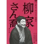  основной книга@ размер Victor комические истории .. дом san . тот . три листов ..|.....[DVD]