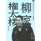  основной книга@ размер Victor комические истории .. дом право futoshi . тот . большой . проверка | дом видеть Mai [DVD]